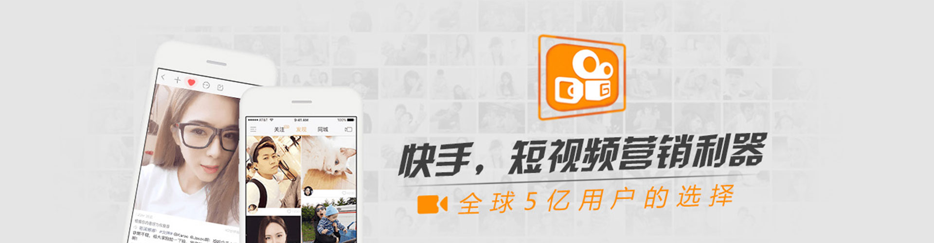 长洲快手信息流